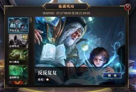 救援猫与武士