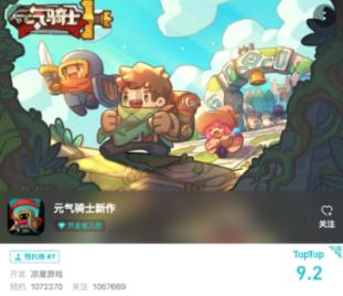虫虫助手下载