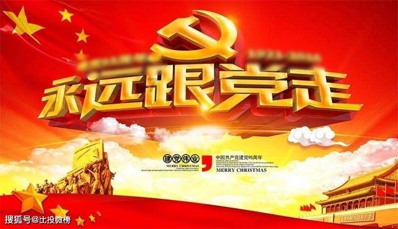 炼金术士塔