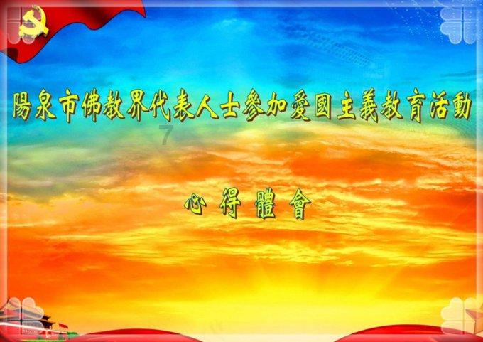 合金装备崛起复仇
