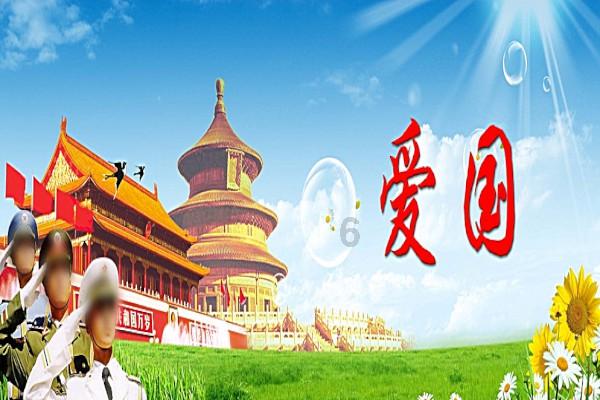 召唤神龙万宁版祖龙