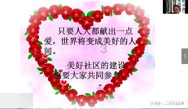 『深化能力作风建设』孙吴县妇联举办“巾帼创新业”家政服务培训班