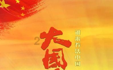 “花篮”妹妹萧宝仪走红,大美潮汕等你探秘