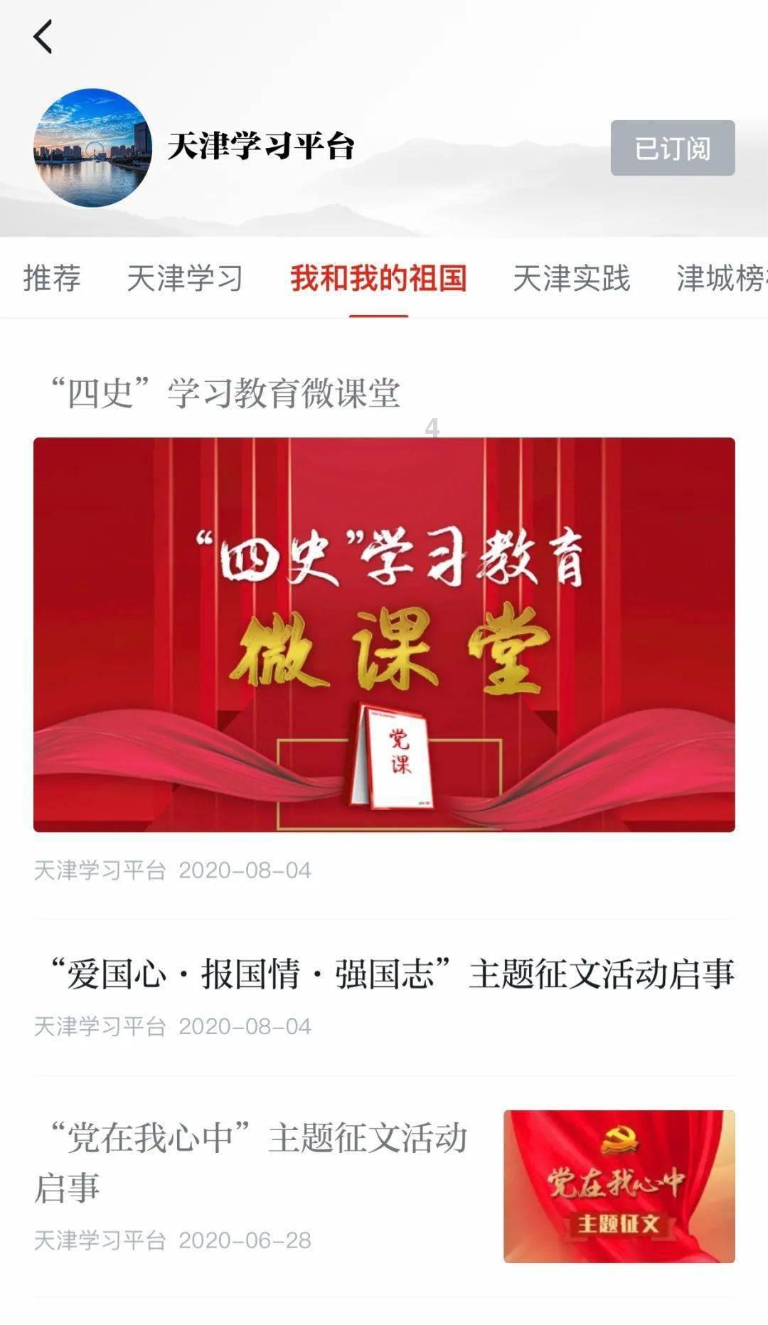 孕妇早期不能吃哪些食物