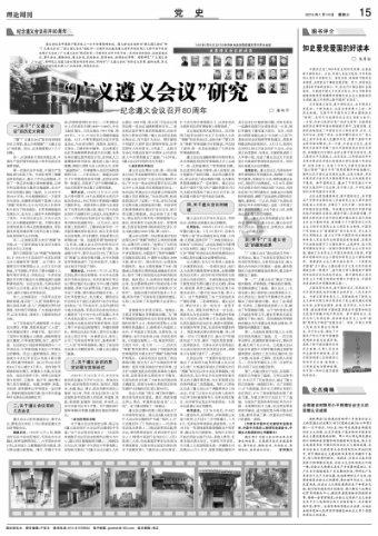 州人民医院着力提升群众就医满意度