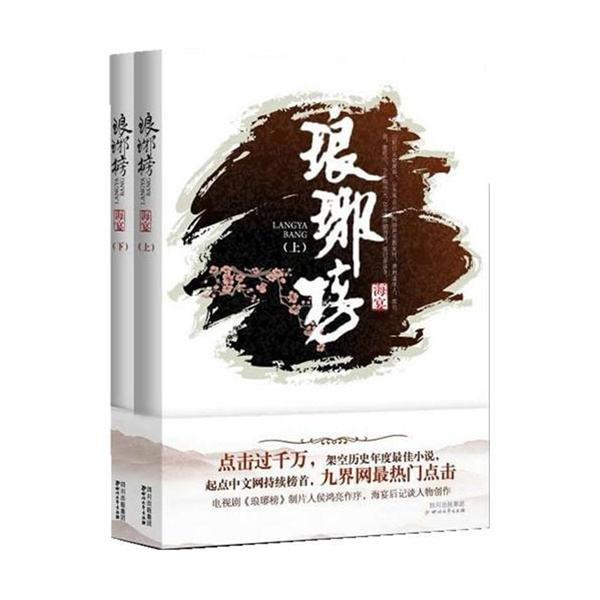 逃离卡拉地牢