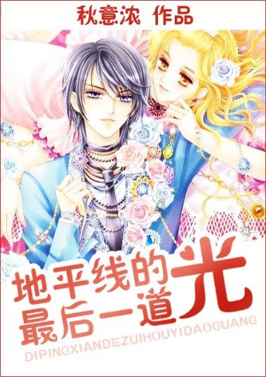 蘑菇女孩救援